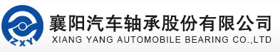 Xiangyang Auto Bearing Co., Ltd